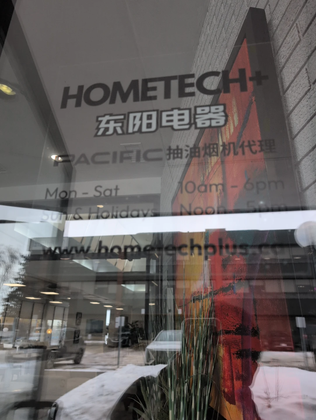 Hometech Plus profile