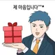 Chang profile