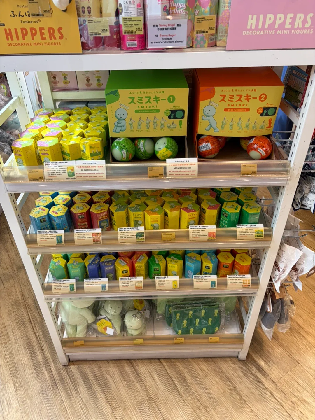 Only In Japan profile