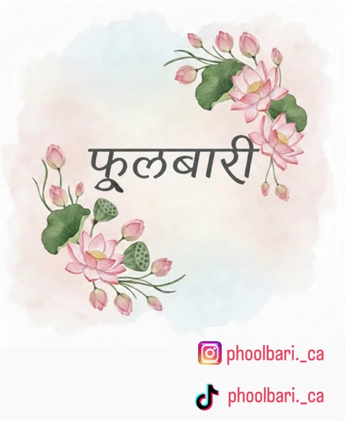 Phoolbari profile