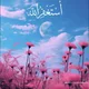 Fatima profile