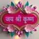 Dhruvi Patel profile