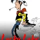 Lucky Luke profile