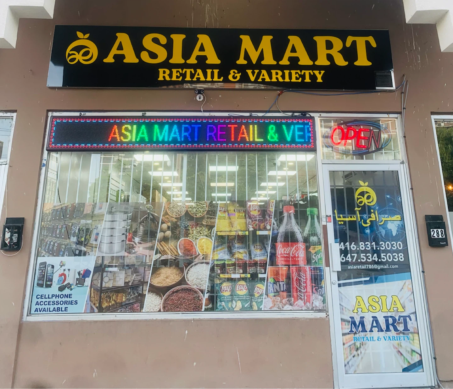 Asia Mart profile