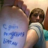 deddoea profile