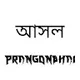 Farhan Fahim profile